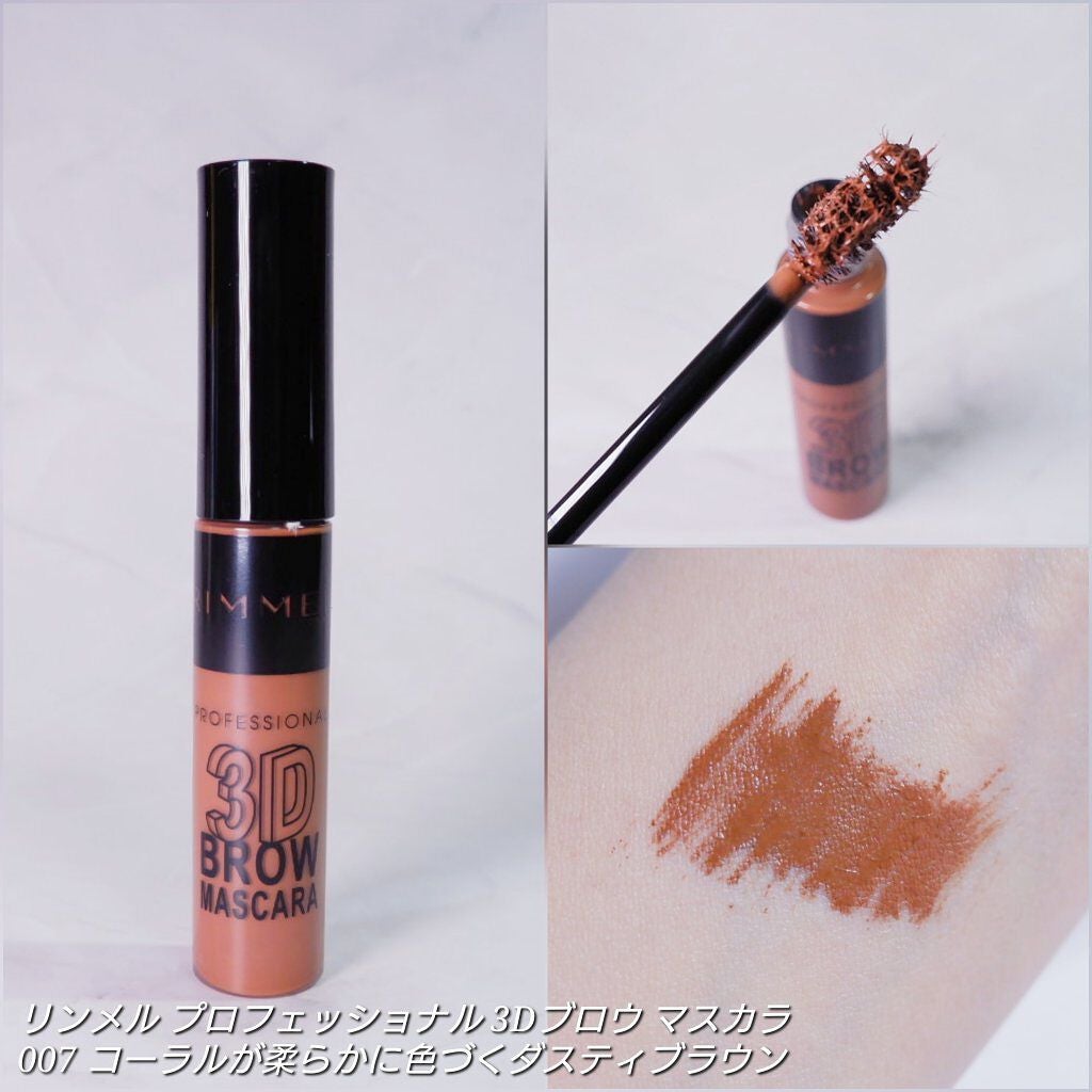 マシュマロルック リップスティック/リンメル ロンドン/口紅を使ったクチコミ(3枚目)