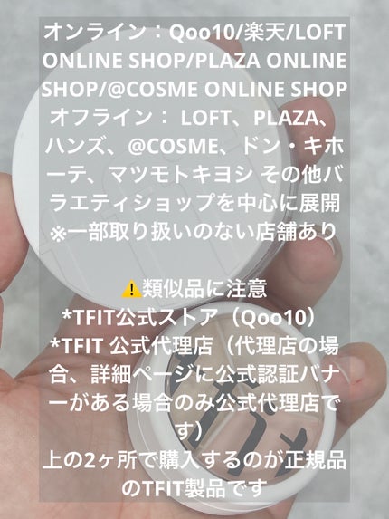 トランスルーセントセットフィニッシングパウダー/TFIT/ルースパウダーを使ったクチコミ(5枚目)