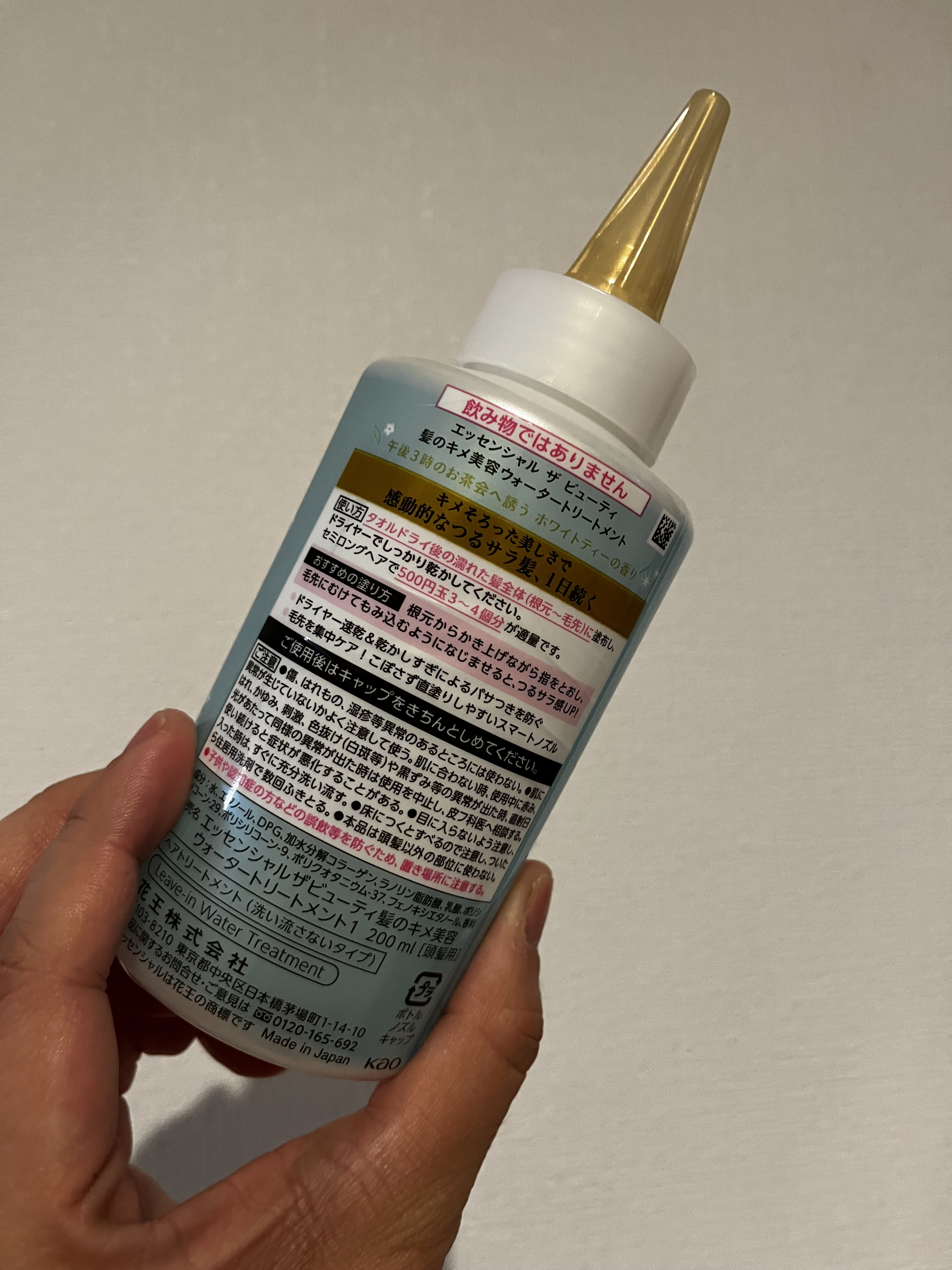 エッセンシャル ザビューティ 髪のキメ美容ウォータートリートメント ホワイトティーの香り/エッセンシャル/アウトバストリートメントを使ったクチコミ（2枚目）