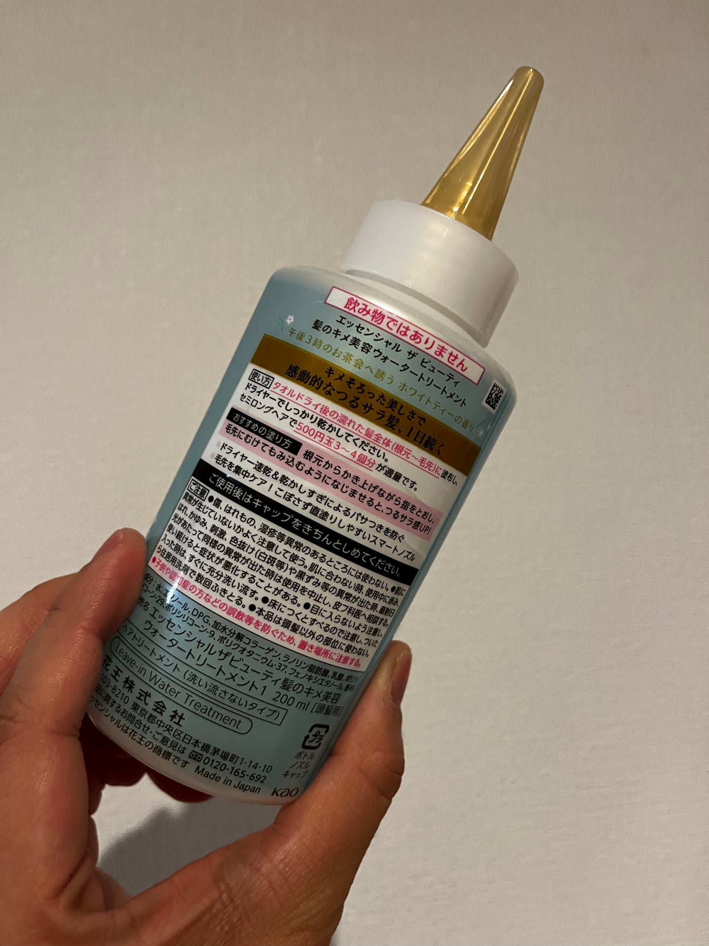 エッセンシャル ザビューティ 髪のキメ美容ウォータートリートメント ホワイトティーの香り/エッセンシャル/アウトバストリートメントを使ったクチコミ(2枚目)