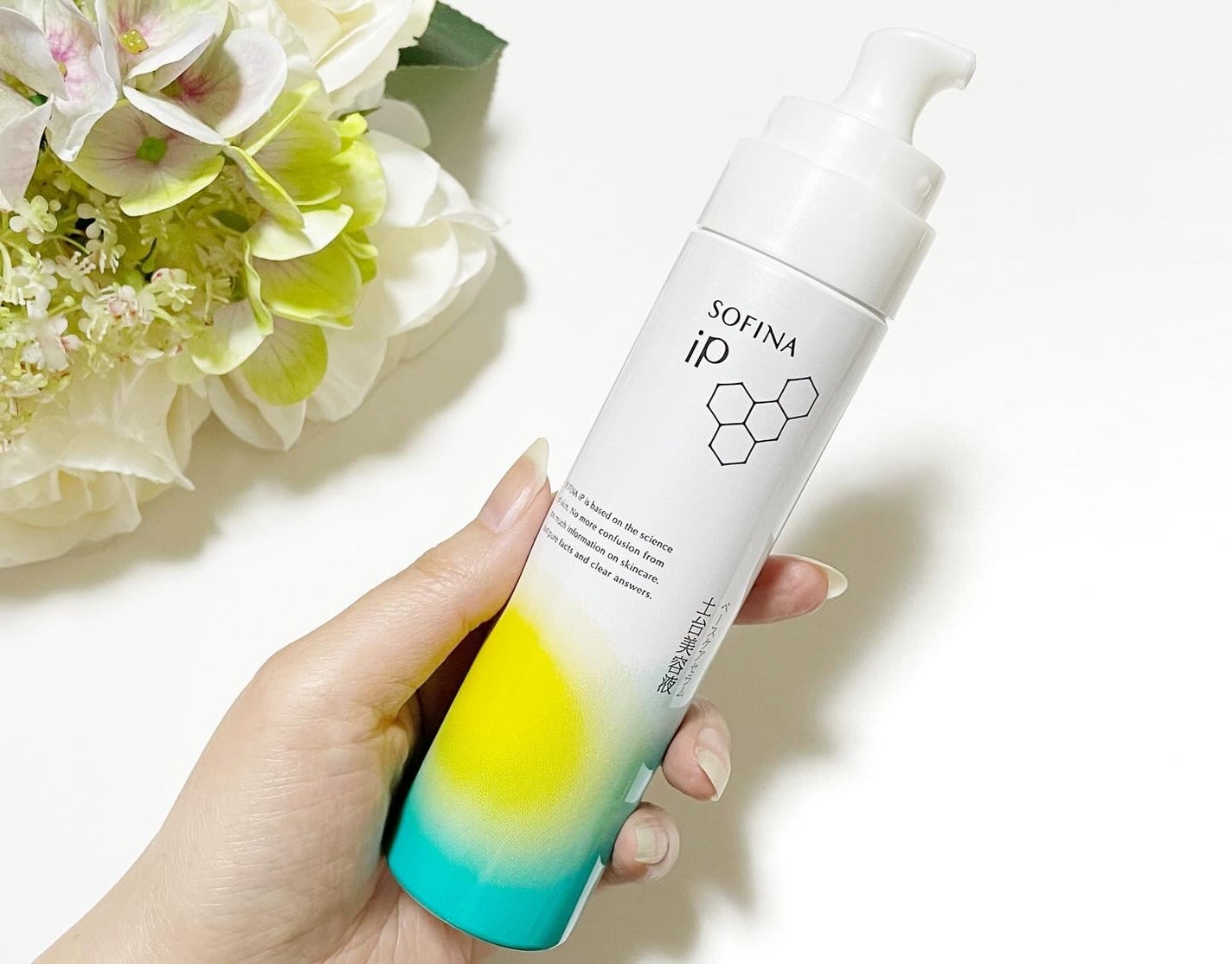 ソフィーナ iP ベースケア セラム<土台美容液>/SOFINA iP/美容液を使ったクチコミ(3枚目)