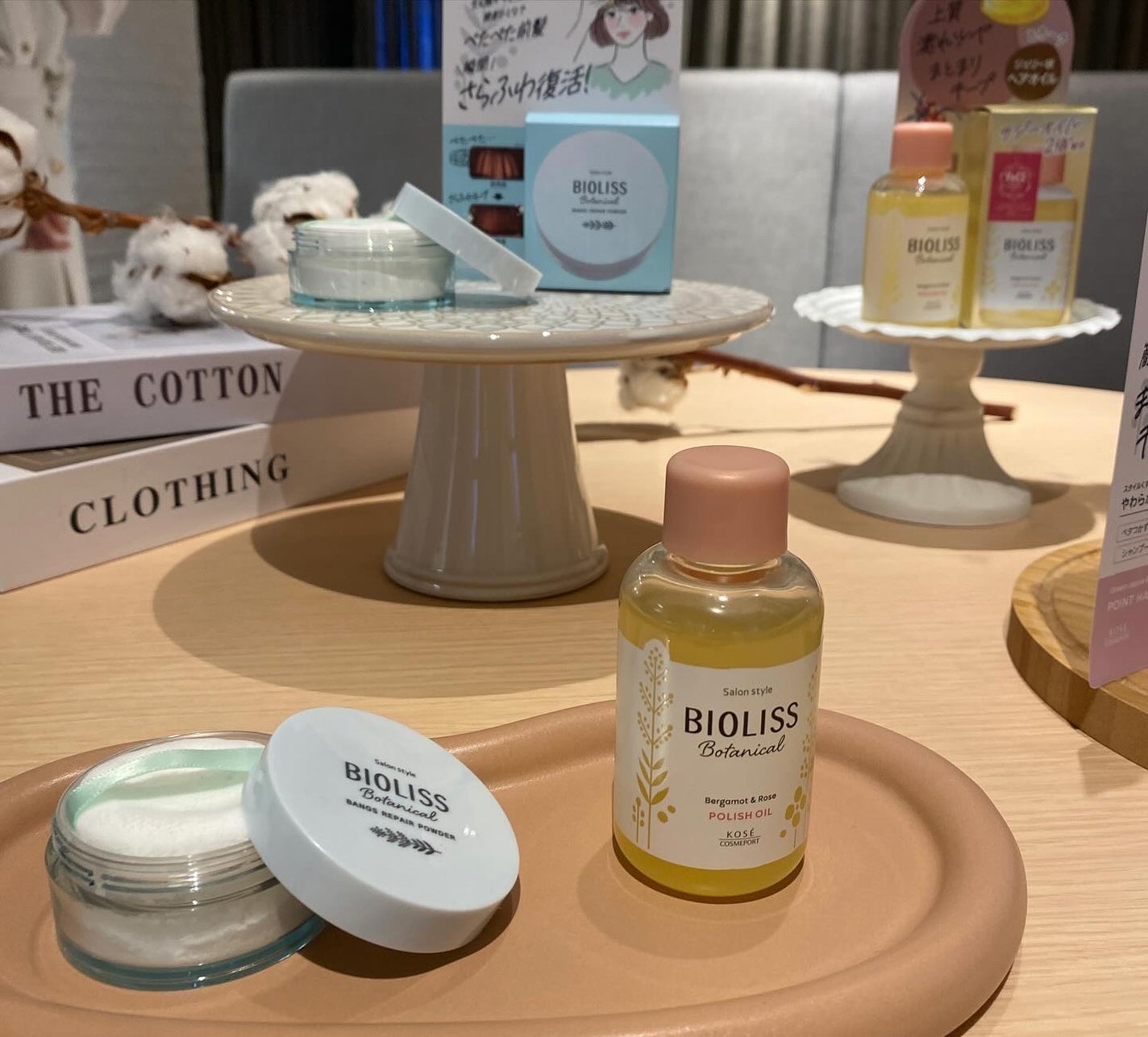 ふうせん @フォロバ100% on LIPS 「コーセーコスメポート24SS新商品イベント♡@kosecosm..」(6枚目)