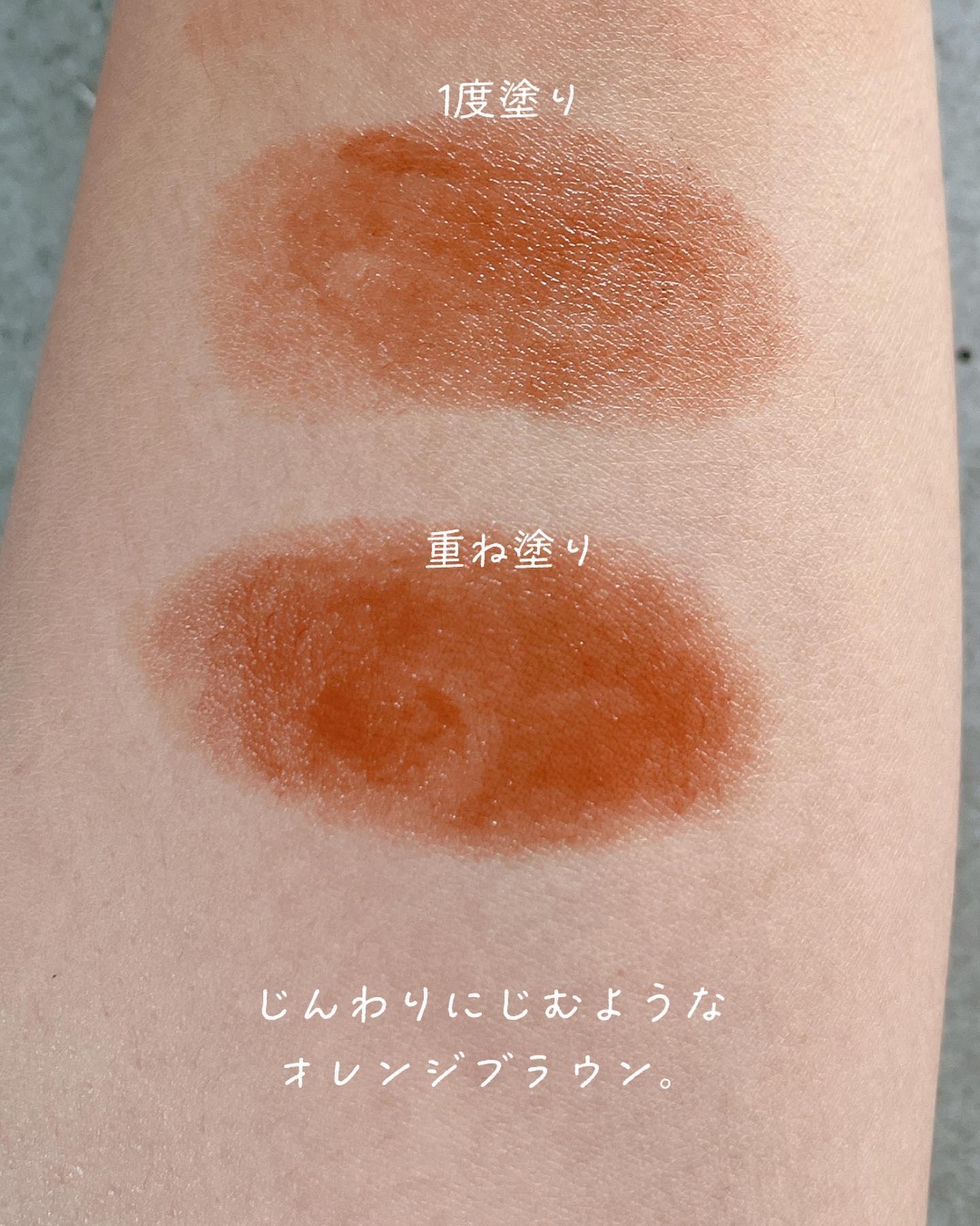 ケイト リップモンスター 109 6:59PM(限定色)/KATE/口紅を使ったクチコミ（3枚目）