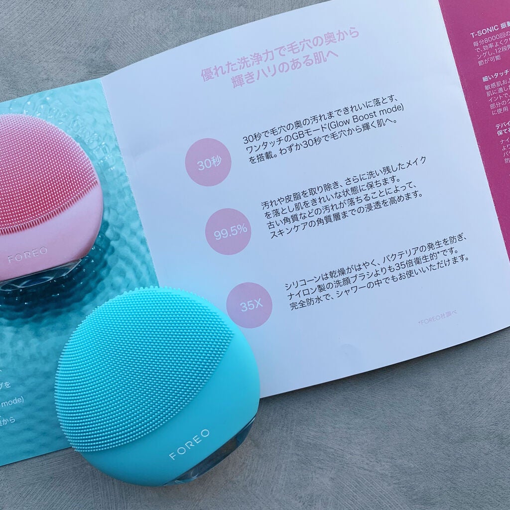 試してみた】FOREO FOREO LUNA mini3のリアルな口コミ・レビュー 試してみた】FOREO FOREO LUNA mini3のリアルな口コミ・レビュー