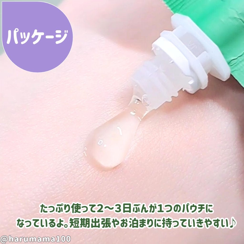 ピュアソースポケットパック/MISSHA/洗い流すパック・マスクを使ったクチコミ(3枚目)