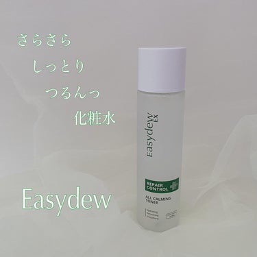  オールカーミングトナー /Easydew/化粧水を使ったクチコミ（1枚目）