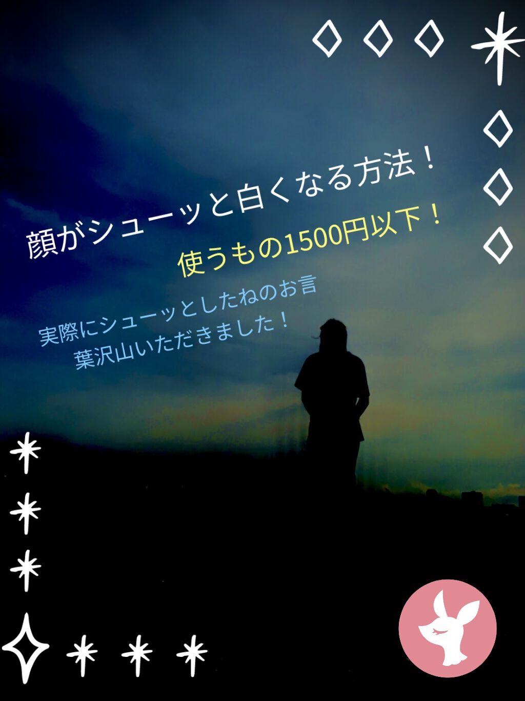 ジョンソン ベビーパウダー/ジョンソンベビー/ボディパウダーを使ったクチコミ（1枚目）