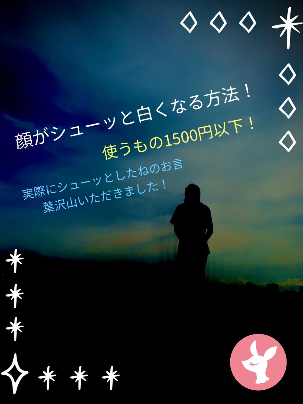 ジョンソン ベビーパウダー/ジョンソンベビー/ボディパウダーを使ったクチコミ(1枚目)