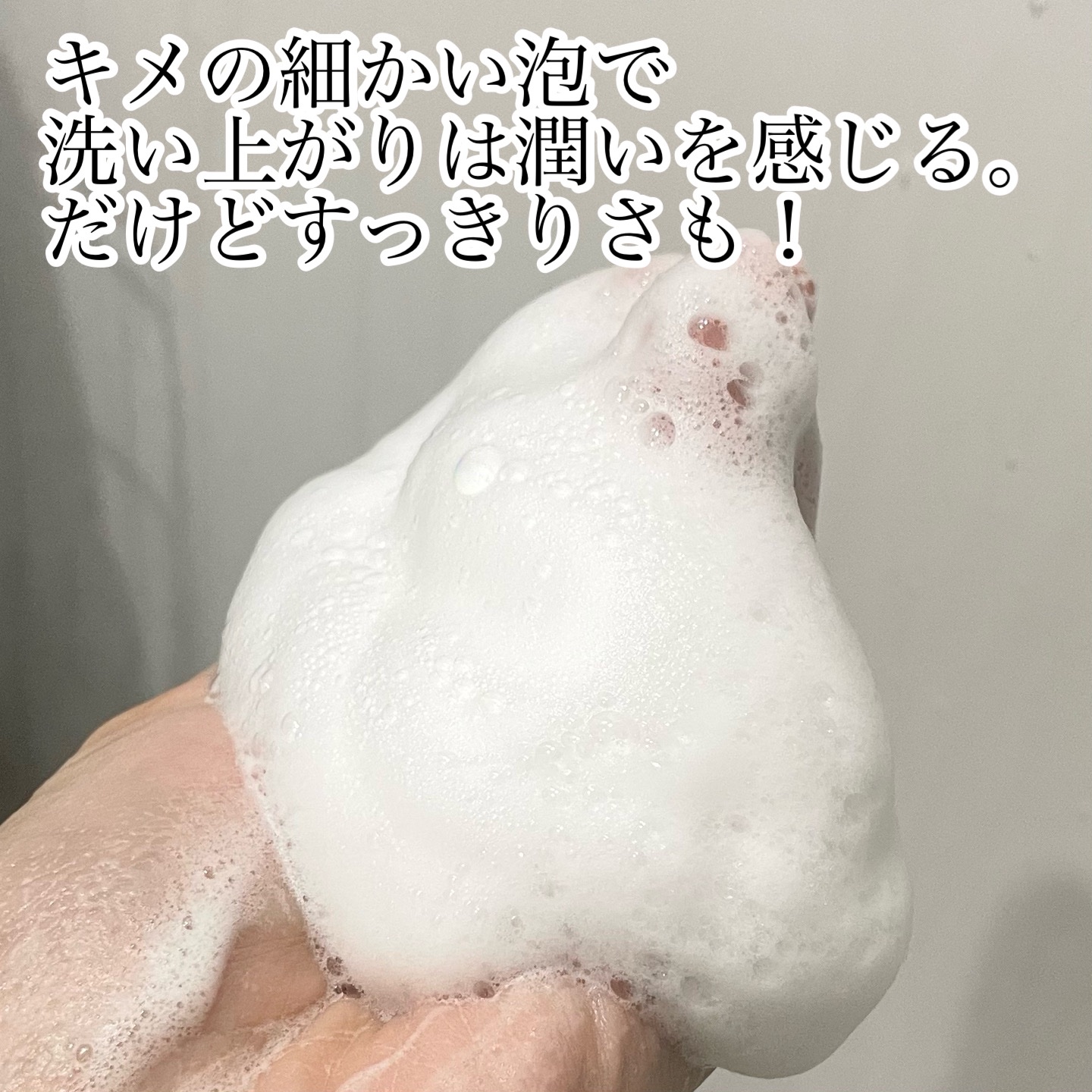 OFFLO リセット モイスチャー シャンプー/トリートメント/OFFLO/市販シャンプーを使ったクチコミ（3枚目）