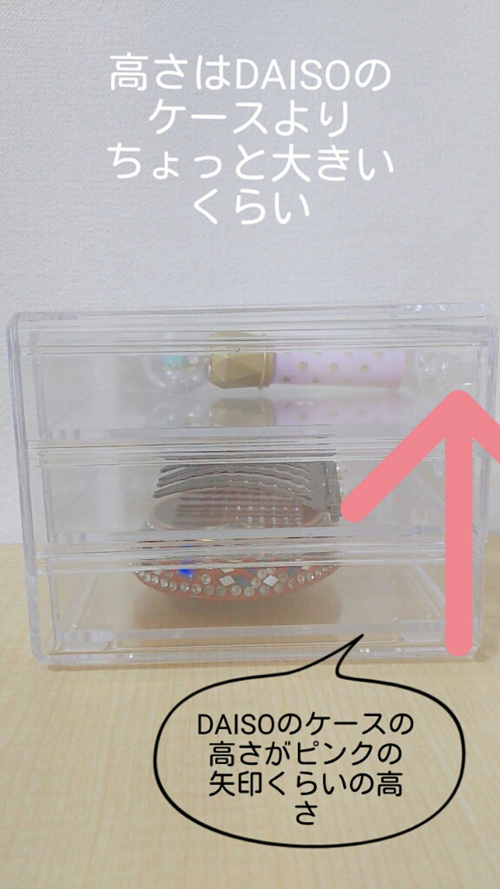 コスメケース/MINISO/その他を使ったクチコミ（3枚目）