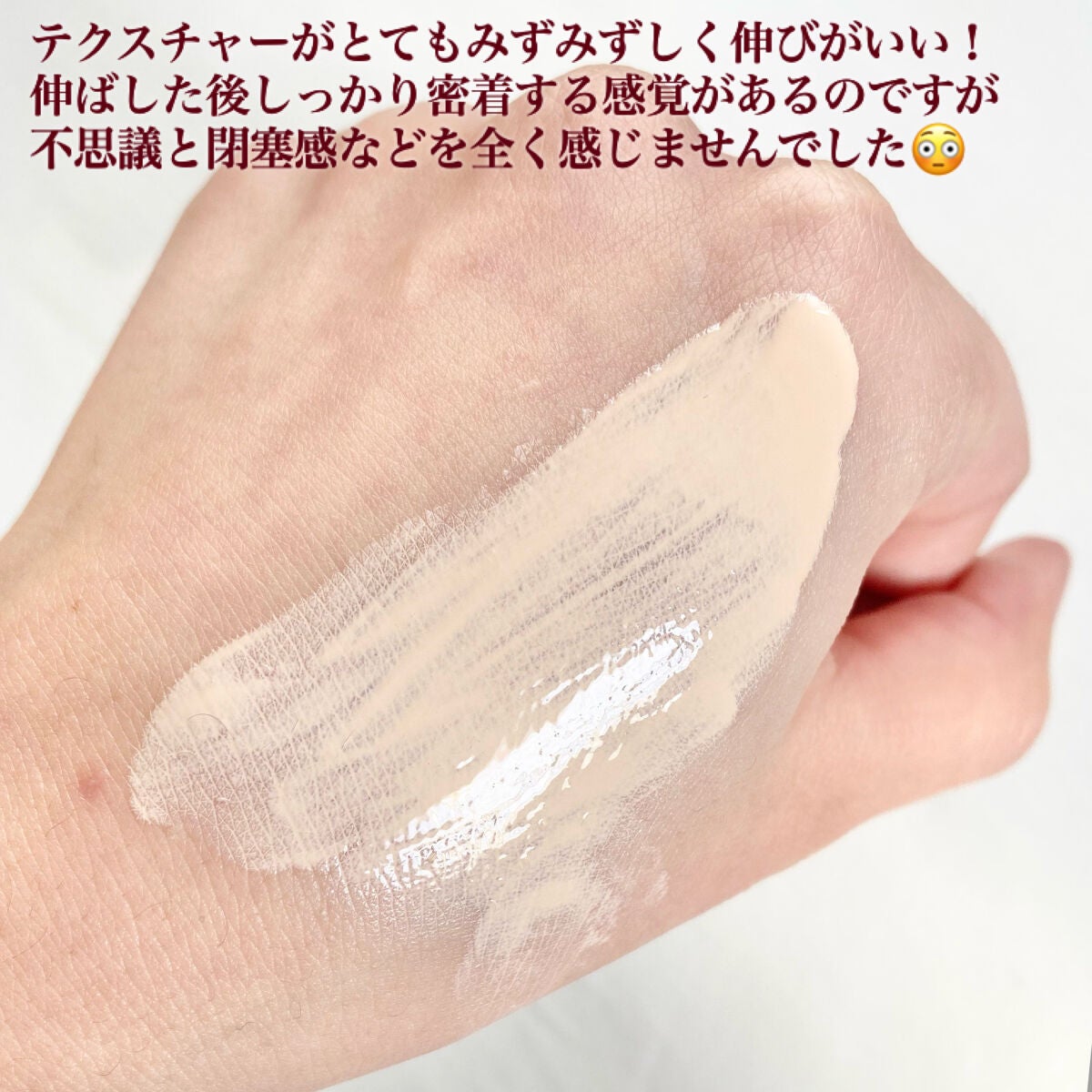 マスクフィットトーンアップエッセンス/TIRTIR(ティルティル)/化粧下地を使ったクチコミ(5枚目)