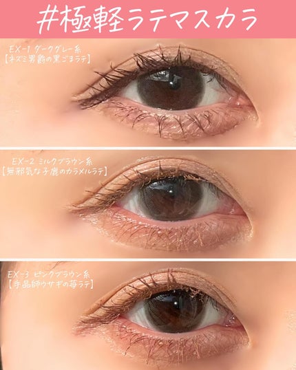 マットラテリキッドシャドウ/KATE/リキッドアイシャドウを使ったクチコミ(9枚目)