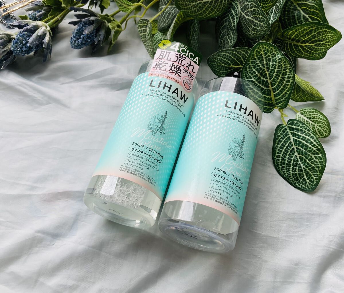 モイスチャーローション/LIHAW/化粧水を使ったクチコミ（1枚目）