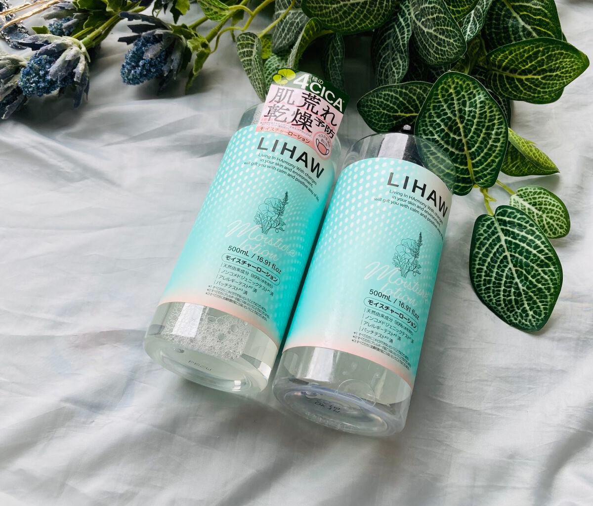 モイスチャーローション/LIHAW/化粧水を使ったクチコミ(1枚目)