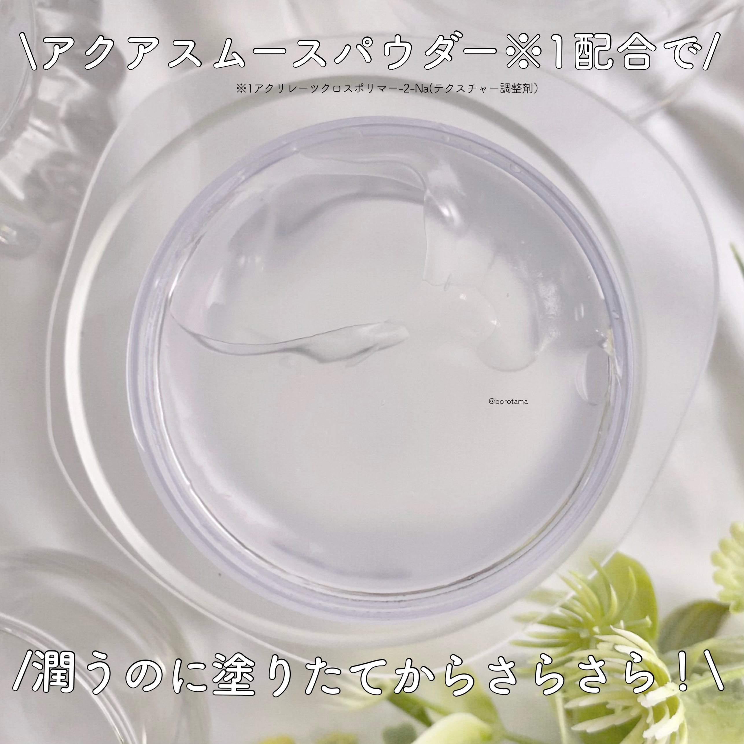 すっぴんパウダーC ホワイトフローラルブーケの香り/クラブ/プレストパウダーを使ったクチコミ（3枚目）