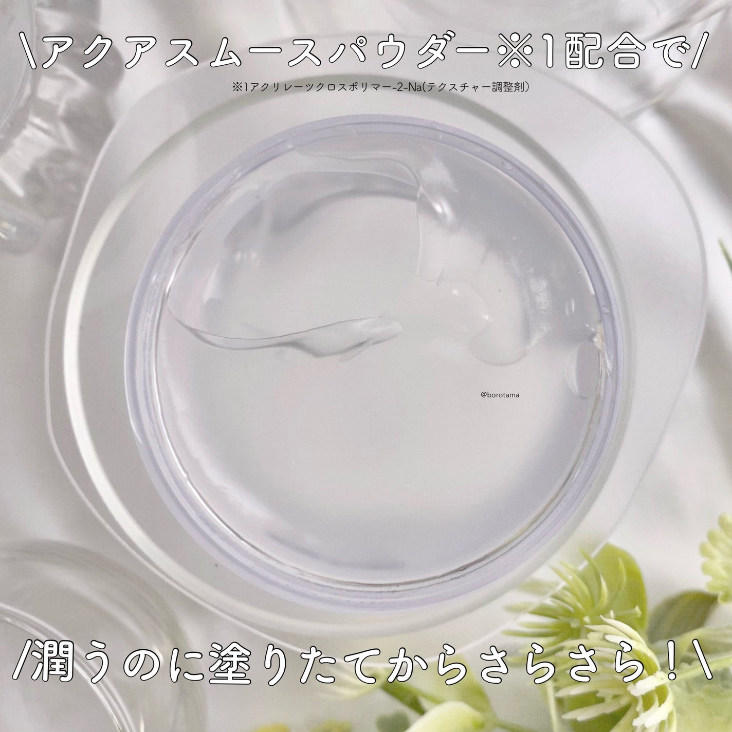 すっぴんパウダーC ホワイトフローラルブーケの香り/クラブ/プレストパウダーを使ったクチコミ(3枚目)