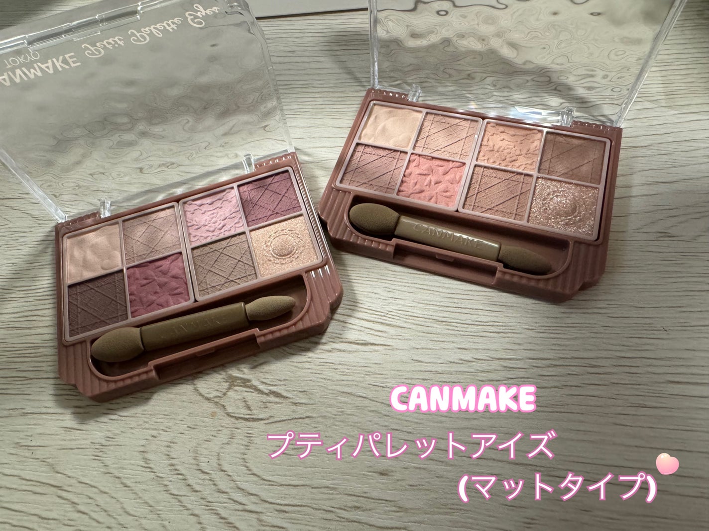 プティパレットアイズ(マットタイプ)/キャンメイク/パウダーアイシャドウを使ったクチコミ(1枚目)