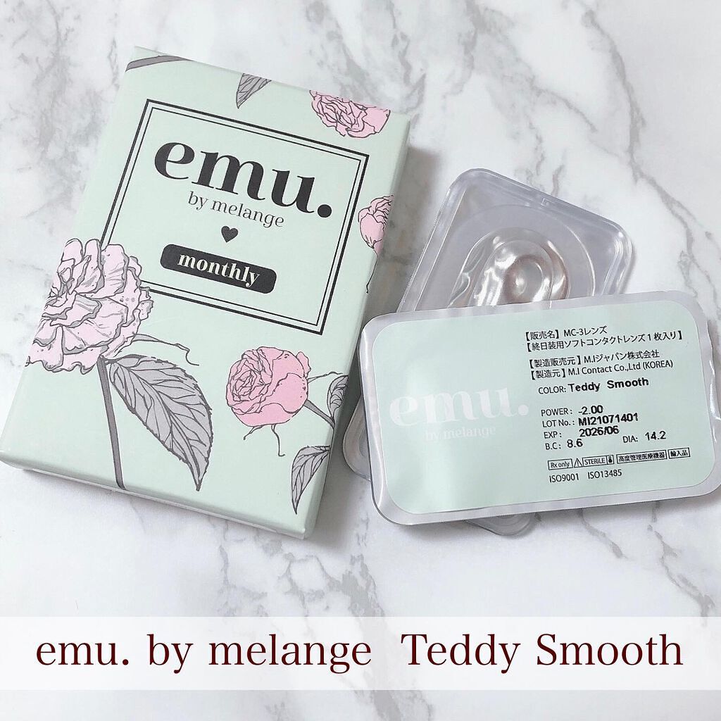 emu. by melange/emu. by melange/カラーコンタクトレンズを使ったクチコミ(4枚目)