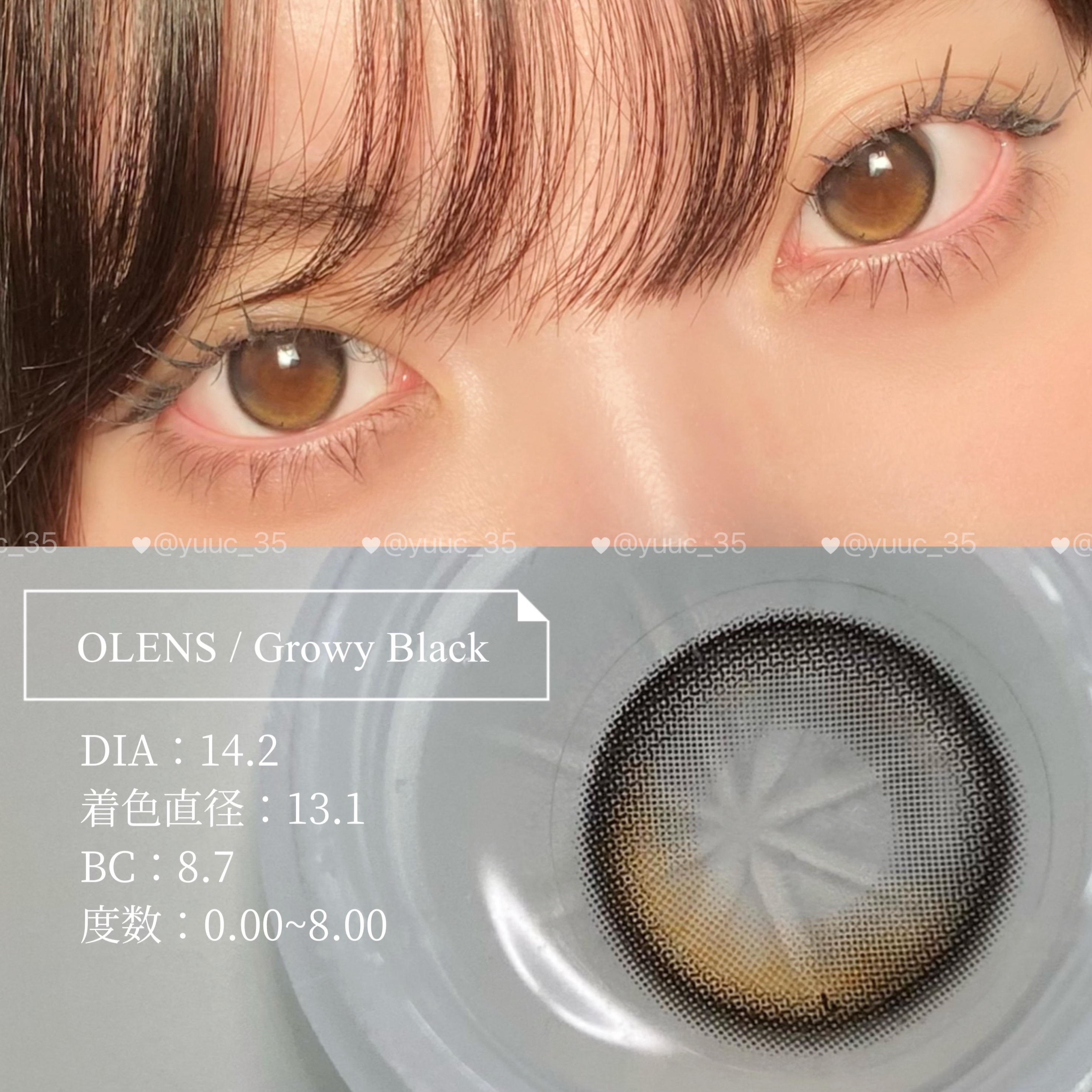 Glowy 1day/OLENS/ワンデー（１DAY）カラコンを使ったクチコミ（2枚目）