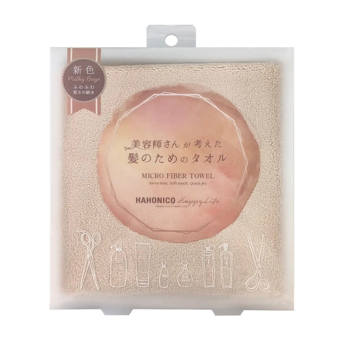 ヘアドライマイクロファイバータオル/ハホニコハッピーライフ/ヘアケアグッズを使ったクチコミ(1枚目)