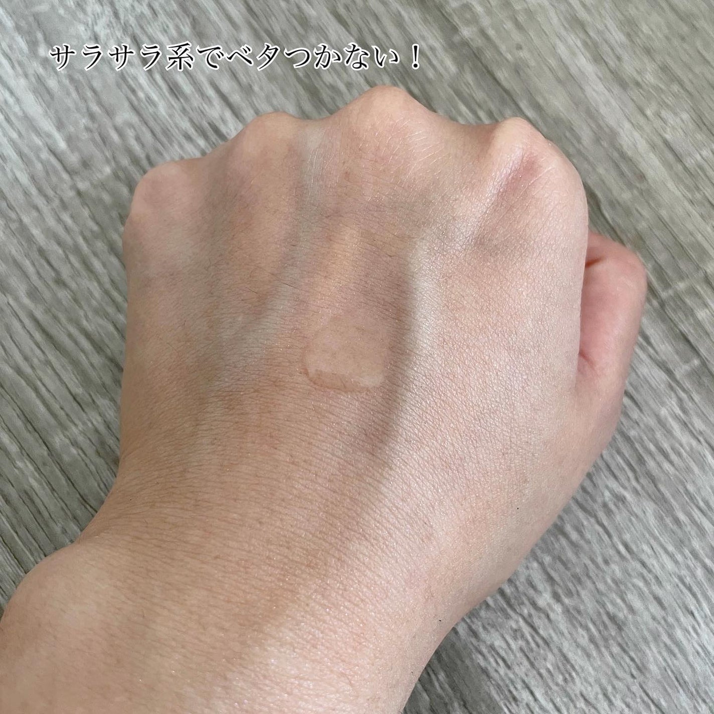 ピンクティーツリートナー/APLIN/化粧水を使ったクチコミ(3枚目)