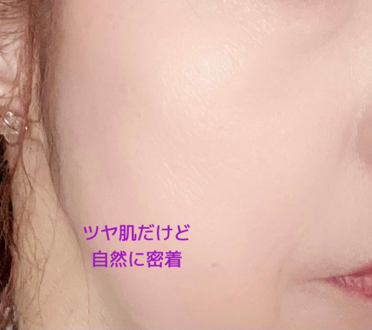 パーフェクトカバーオーロラバームクッション/Chic Blanco/その他ファンデーションを使ったクチコミ(4枚目)