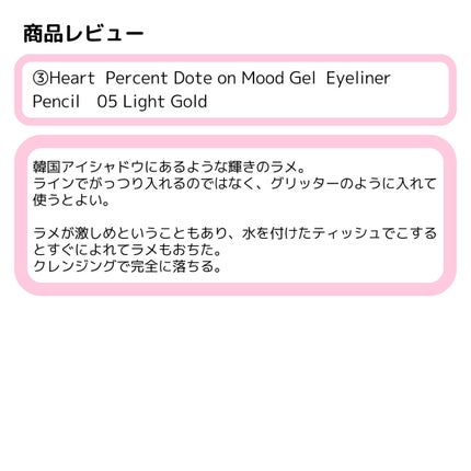 アイムスティックシャドウシマー/i’m meme/スティックアイシャドウを使ったクチコミ(5枚目)