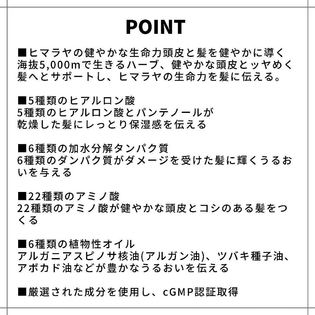 インテンシブヘアパック/NARD/ヘアマスク・ヘアパックを使ったクチコミ(2枚目)