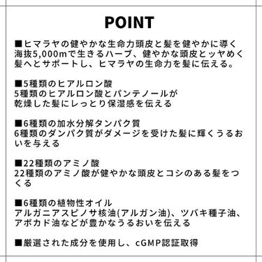 インテンシブヘアパック/NARD/洗い流すヘアトリートメントを使ったクチコミ（2枚目）