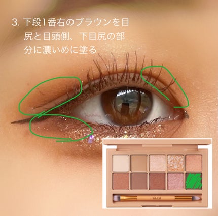 スムースリキッドアイライナー スーパーキープ/ヒロインメイク/リキッドアイライナーを使ったクチコミ(4枚目)