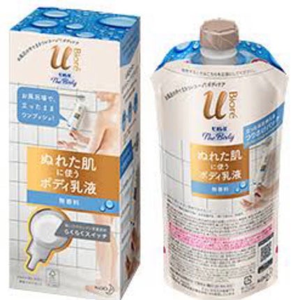 デュオ ザ クレンジングバーム クリア/DUO/クレンジングバームを使ったクチコミ(4枚目)