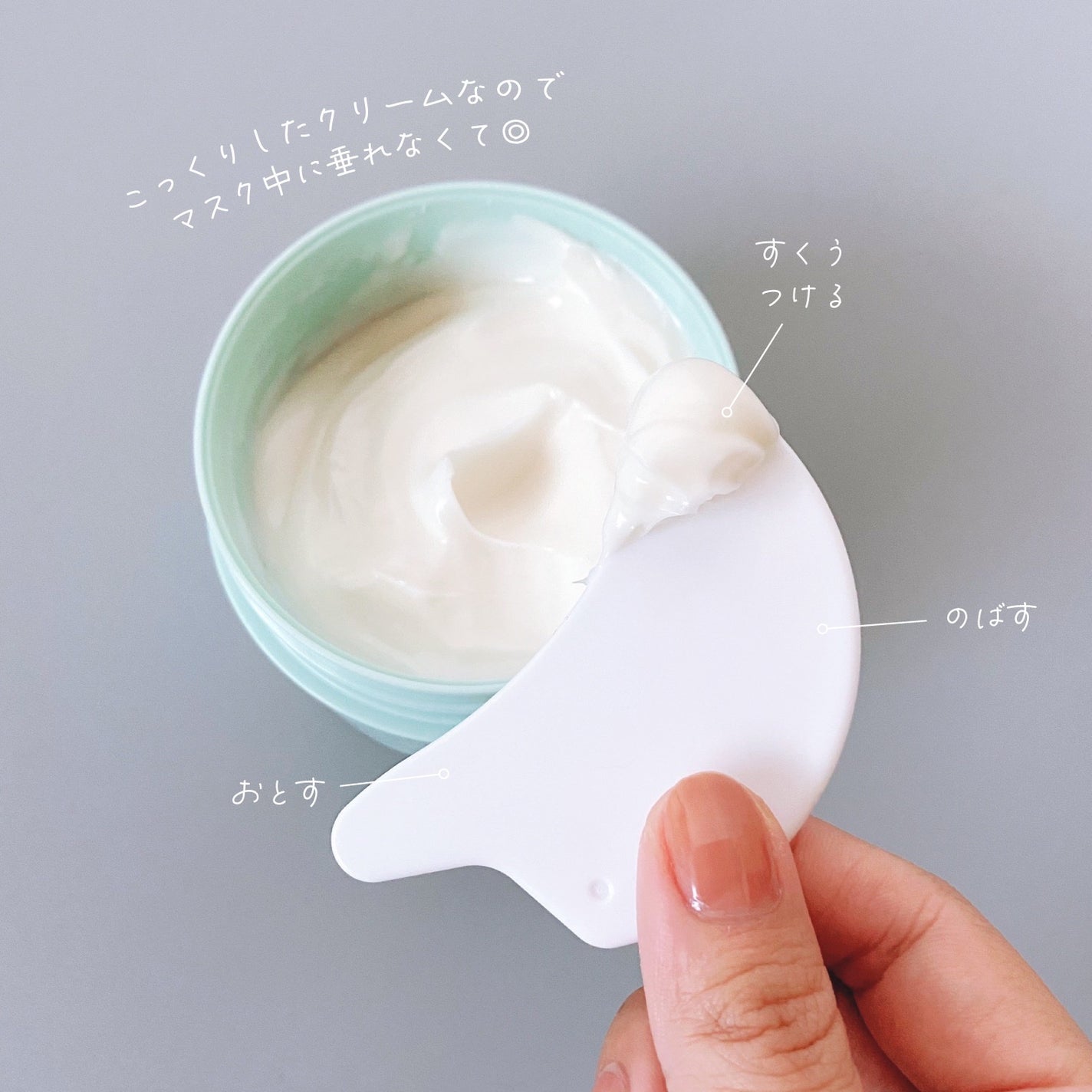 モイストバランシングマスクPro./ビービーラボラトリーズ/洗い流すパック・マスクを使ったクチコミ(2枚目)