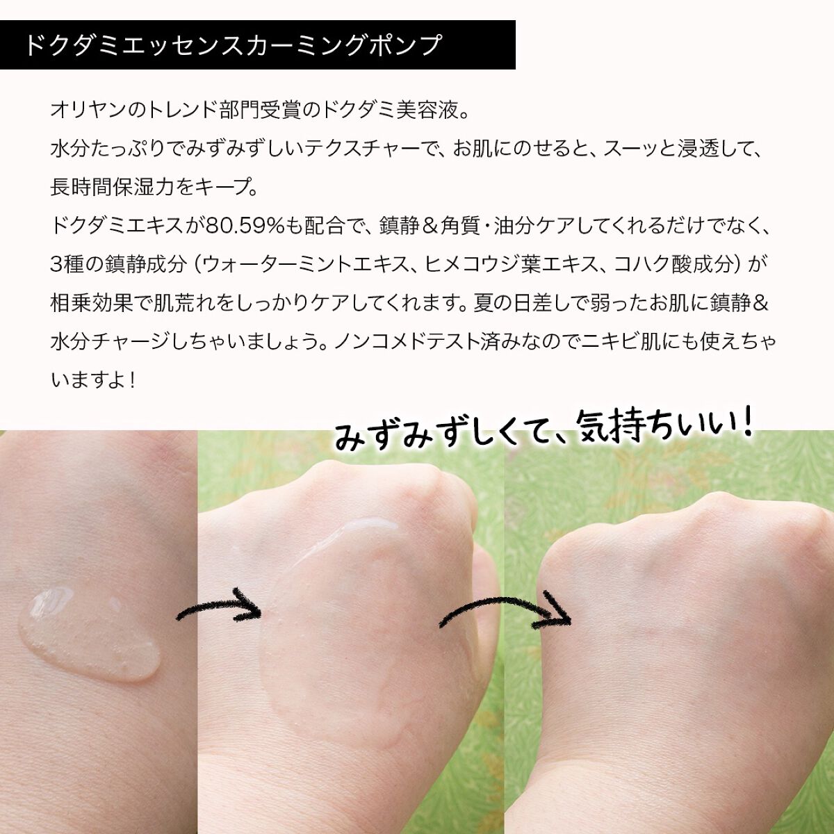 ドクダミカーミングタッチスポットパッド/Abib /トナーパッドを使ったクチコミ（3枚目）