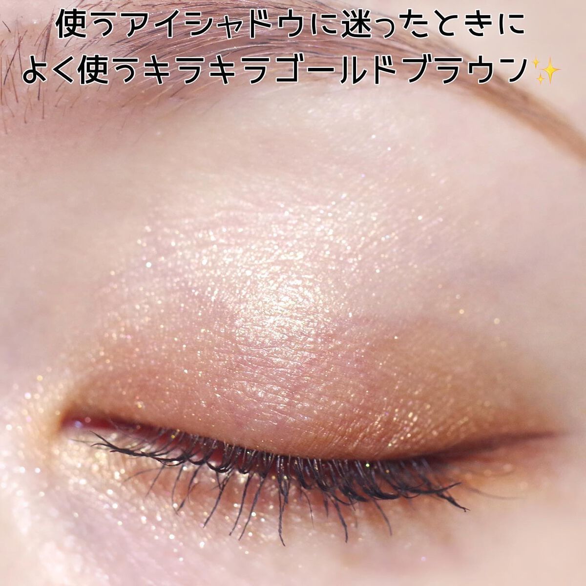 デザイニングブラウンアイズ/KATE/アイシャドウパレットを使ったクチコミ(2枚目)