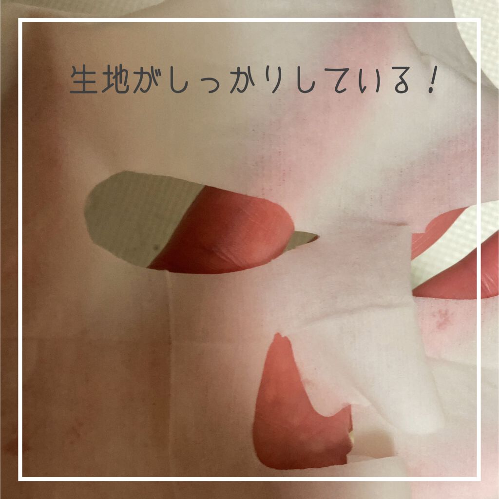 クリアターン 美肌職人 はとむぎマスク/クリアターン/シートマスク・パックを使ったクチコミ（2枚目）