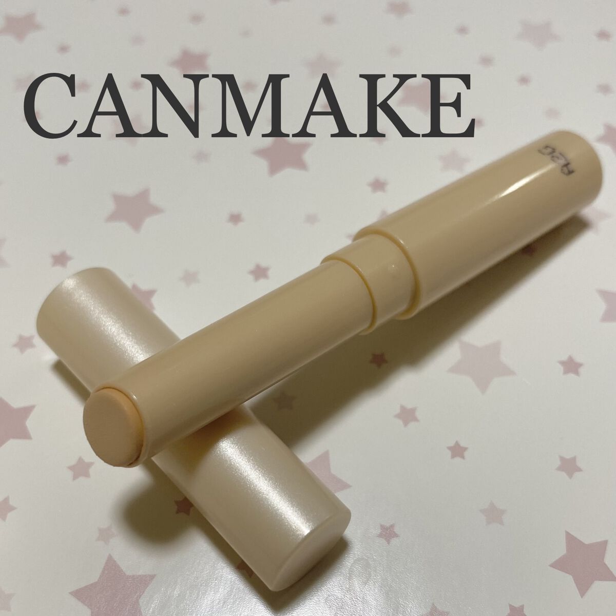 カラースティックコンシーラー 01 ナチュラルベージュ/キャンメイク/スティックコンシーラーを使ったクチコミ（1枚目）