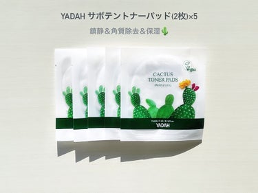 グリーンティーピュアクレンジングバームⅡ/YADAH/クレンジングバームを使ったクチコミ（3枚目）