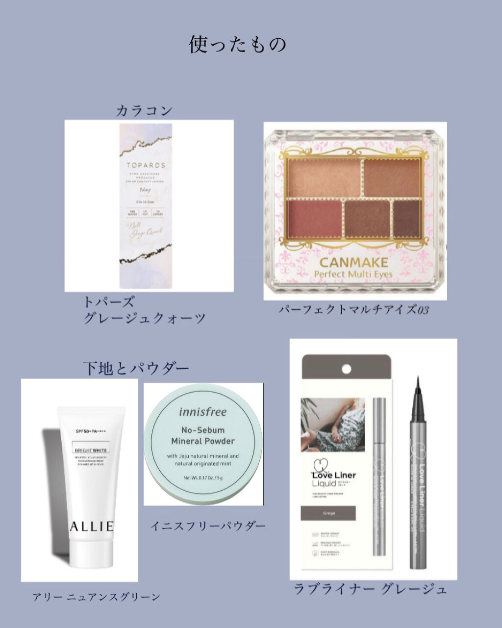 モイストカクテルフィクサー/MAJOLICA MAJORCA/フィックスミストを使ったクチコミ（2枚目）