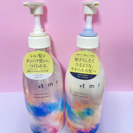 スムース シャンプー/トリートメント/+tmr/市販シャンプーを使ったクチコミ(3枚目)
