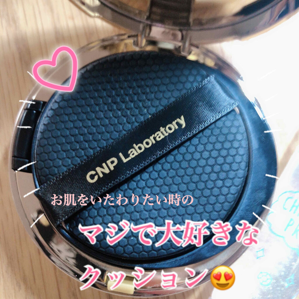 シフォンジェルプライマー/ベビーピンク/化粧下地を使ったクチコミ（2枚目）