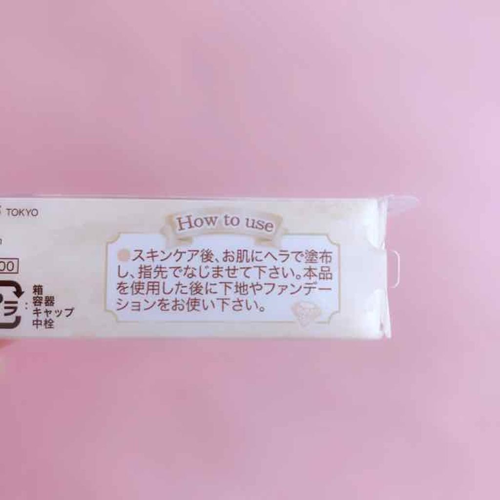 ポアレスクリアプライマー/キャンメイク/化粧下地を使ったクチコミ（3枚目）