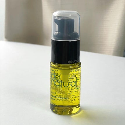 コンディショニング オイル/do natural/フェイスオイルを使ったクチコミ(5枚目)