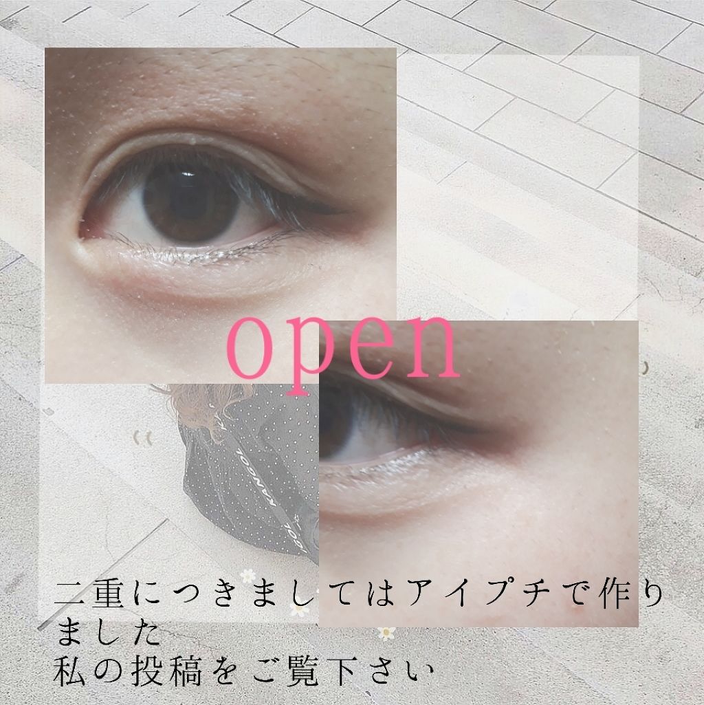 ミツバ on LIPS 「こんにちはミツバです!、今回はアイラインを綺麗に引く方法教え..」(2枚目)