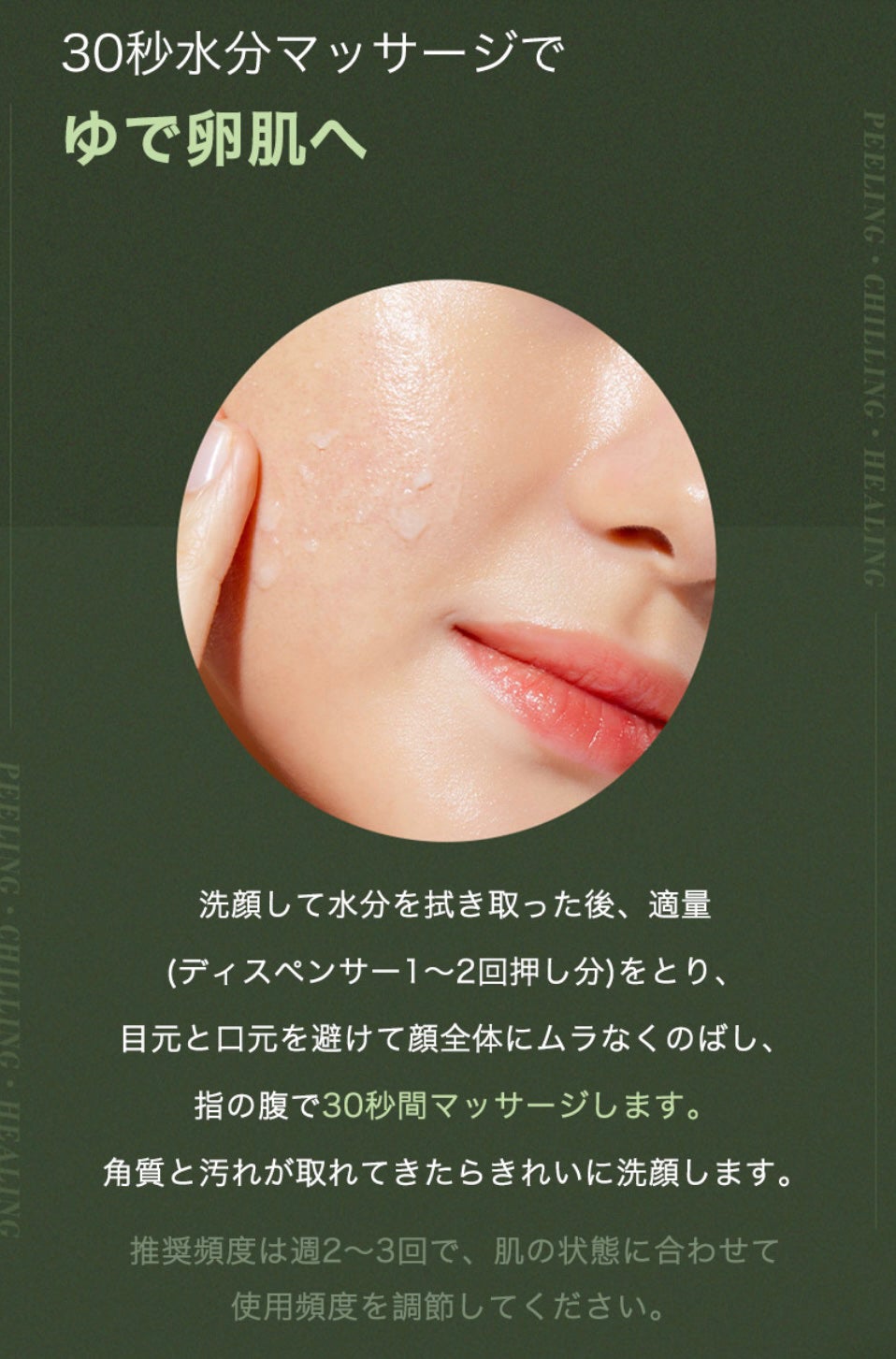 フェイシャルマイルドピーリング/primera/ピーリングを使ったクチコミ(4枚目)