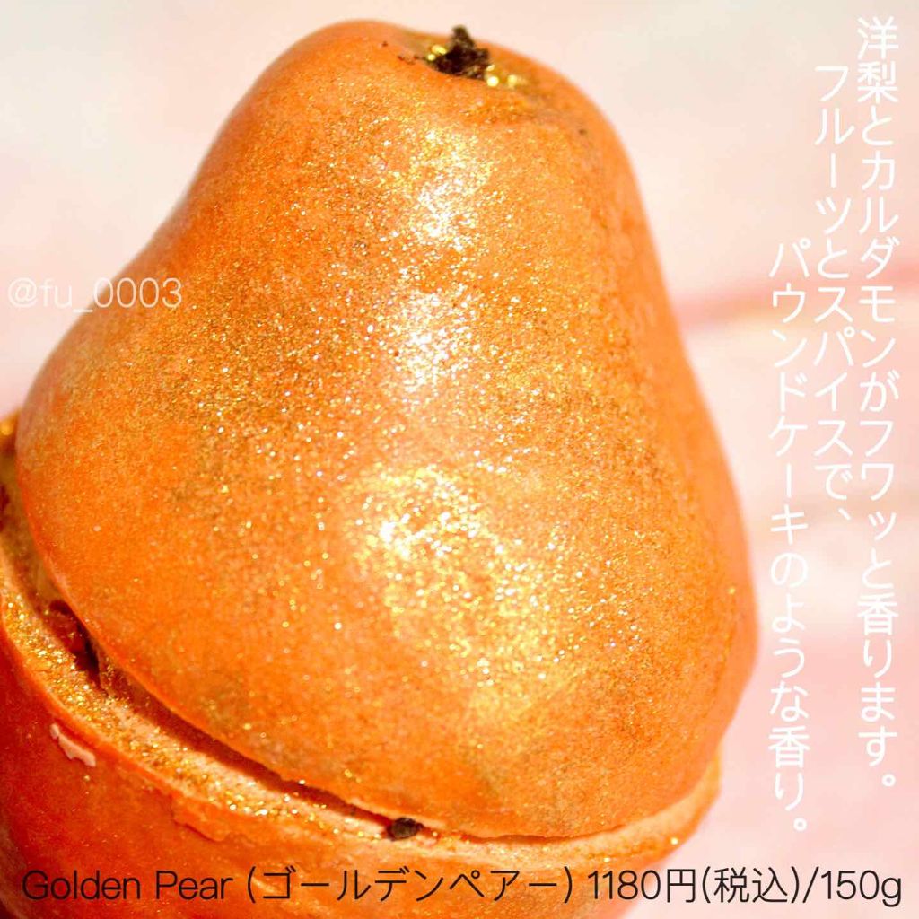 ラッシュ ゴールデンペアーのクチコミ「ちょっとした贈り物にもぴったり🎁

LUSHのソープ&ボディジェルは
色んな種類を何度も使って.....」（2枚目）