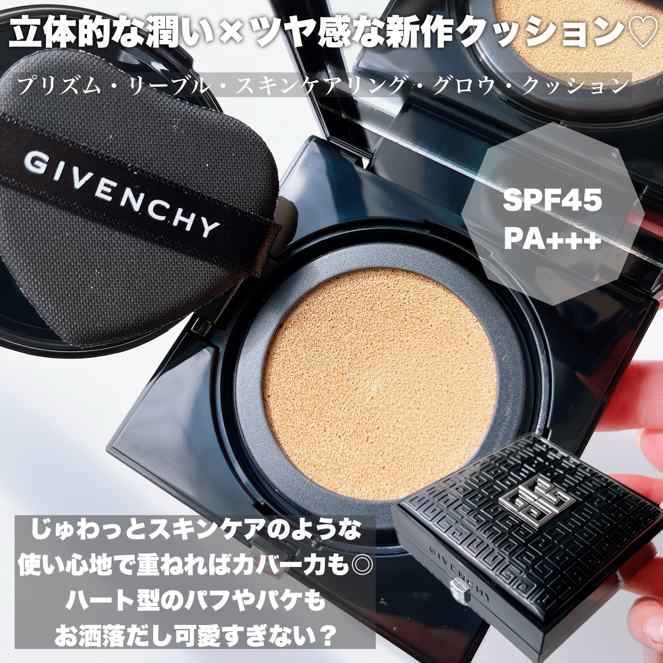 プリズム・リーブル/GIVENCHY/ルースパウダーを使ったクチコミ（2枚目）