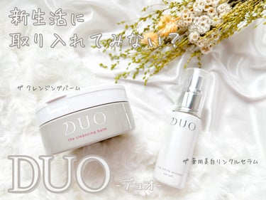 ザ 薬用美白リンクルセラム【医薬部外品】/ala duoduo /美容液を使ったクチコミ（1枚目）