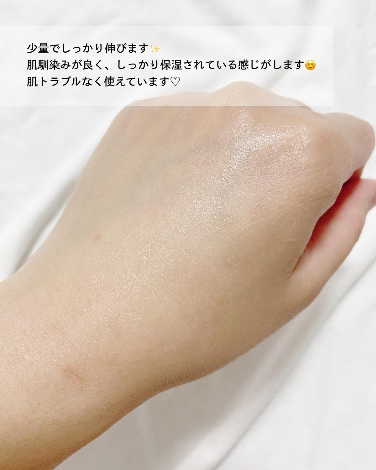 YᑌKᗩ on LIPS 「【刺激に敏感な肌に!】独自のツボクサレシピで効果的にケア✨..」(6枚目)