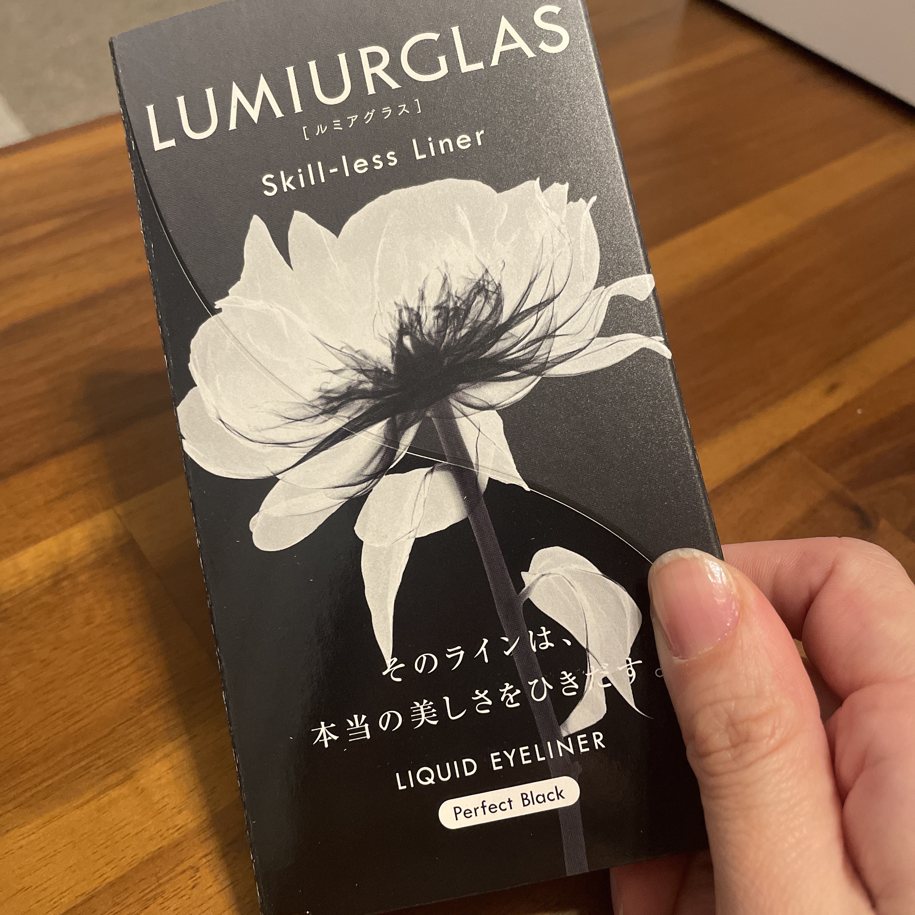 スキルレスライナー/LUMIURGLAS/リキッドアイライナーを使ったクチコミ（1枚目）