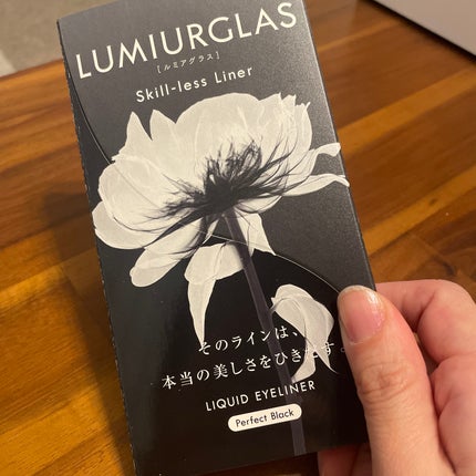 スキルレスライナー/LUMIURGLAS/リキッドアイライナーを使ったクチコミ(1枚目)